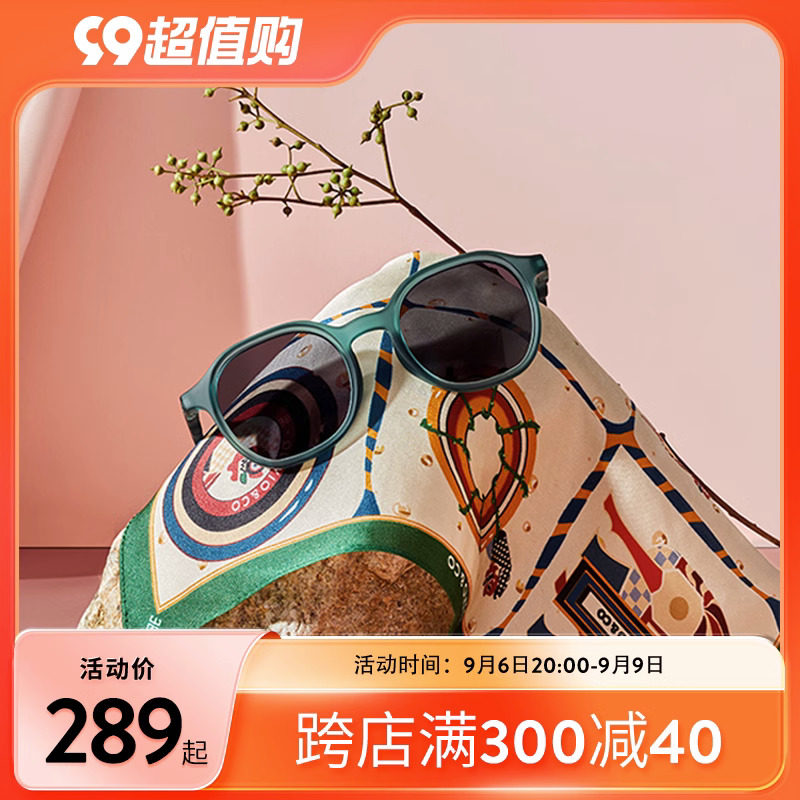 OLIVIOCO National Silk Joint Section Children Sunglasses Parent-child Polarized Sunglasses Male and female fashion sunglasses Anti-UV-Taobao