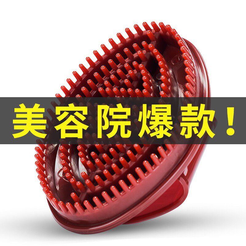 Meridian brushed beauty salon special Magic Capricorn Lean Lean Massage Soft Brush Instrument Dredge Leg Whole Body Universal Scraping