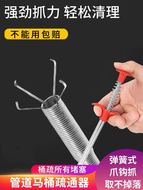 Pipe four-claw hook dredger sewer toilet tool manual toilet grab hair cleaning household artifact