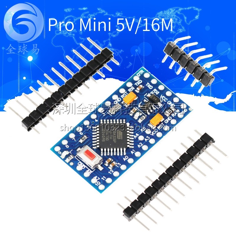 pro mini 改进版 ATMEGA328P 3.3V/8M 5V/16M电子积木