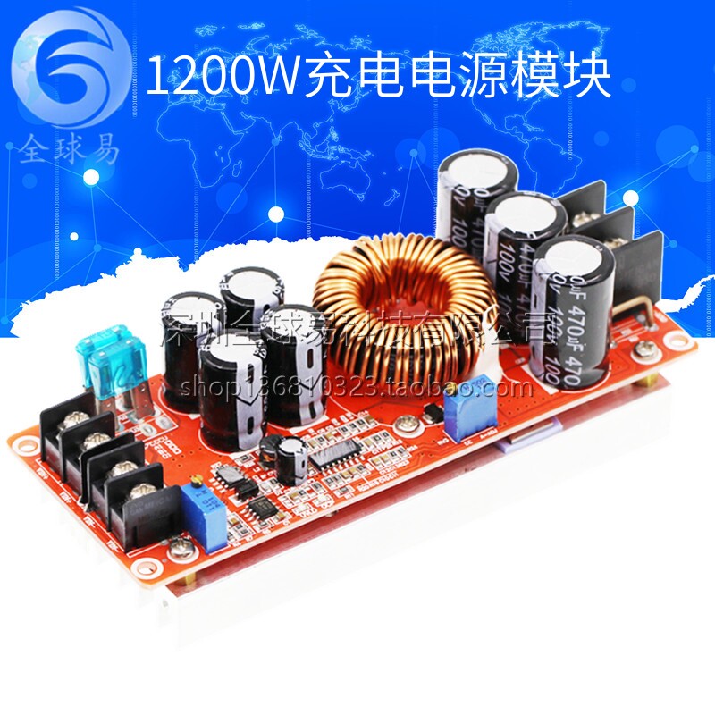 1200W大功率DC-DC升压恒压恒流可调车载充电电源模块 SUNLEPHANT