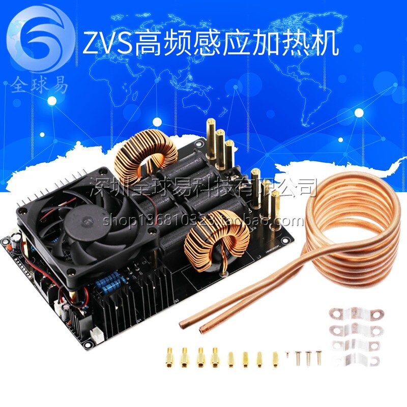 ZVS高频感应加热机 1KW 成品 无抽头 到手即可使用  SUNLEPHANT