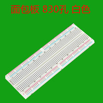 zero special bread board bread board universal board experimental board circuit board dongle board circuit board