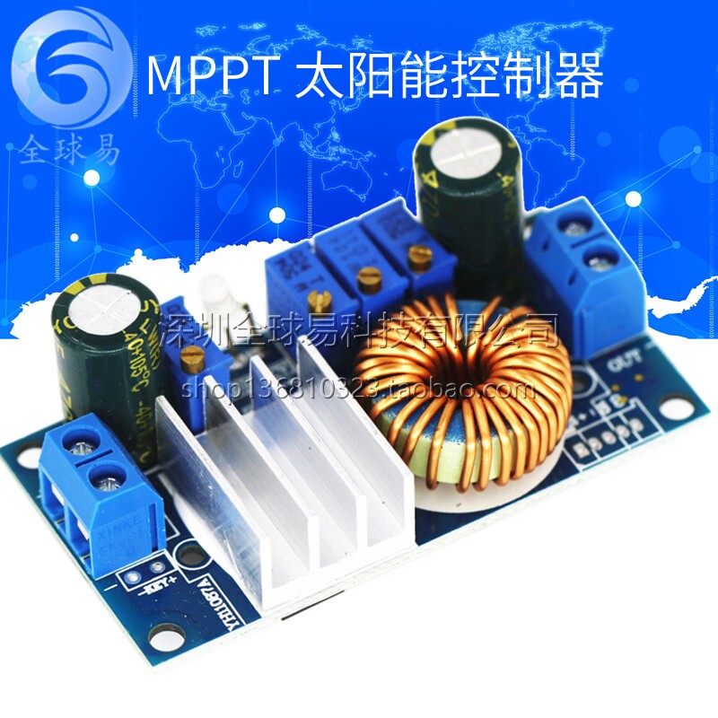 MPPT 太阳能控制器 太阳能电池板 5A DC-DC降压模块 恒压恒流充电