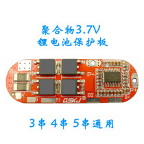 Ternary polymer lithium battery 3 strings 4 strings 5 strings universal protection plate lasts 20A short time 40A