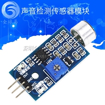 sound sensor module sound detection module whistleblowing module sound control switch output high and low level DIY