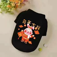 Год кролика благоприятный черный