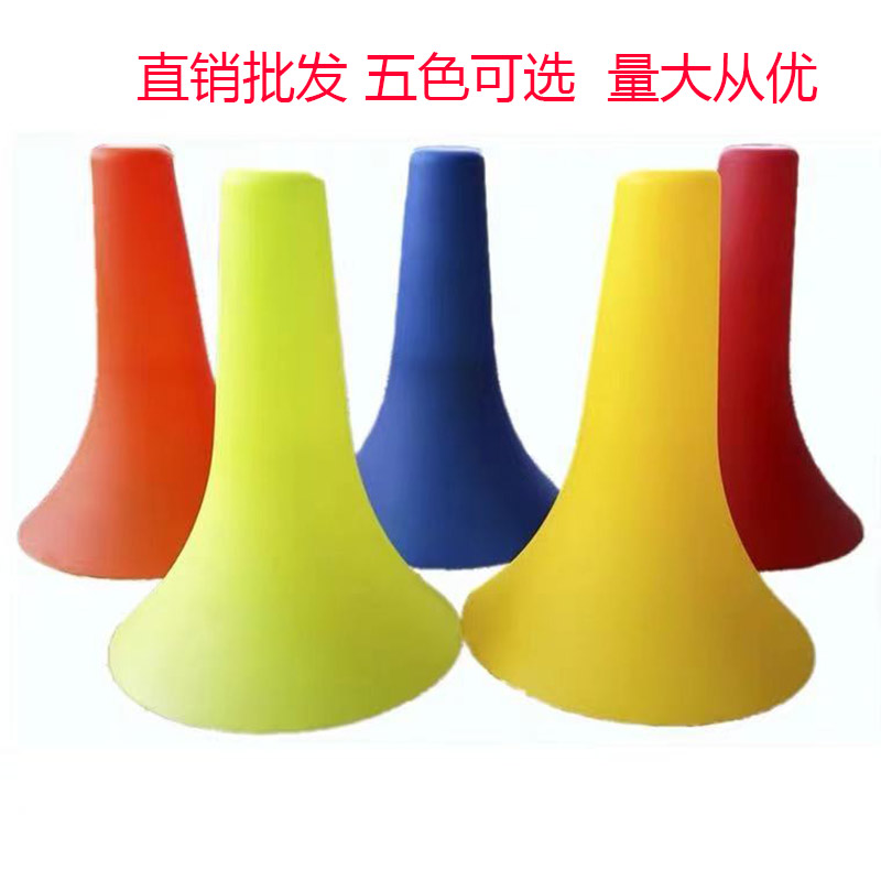 Horn Barrel Control Ball Barrier Mark Barrel Basketball Breakthrough Training Thickened Type Ice Cream Cylinder Equipment Cone Type Silo