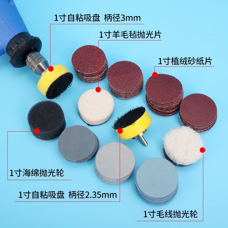 1 inch flocking sandpaper suction cup polishing turquoise frosted paper plate adhesive plate electric grinding machine tooth machine beeswax grinding head