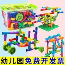 lConstruction area materials kindergarten small class area materials water pipe building blocks middle class puzzle area to play