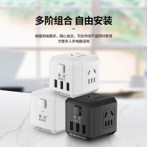 Rubiks Cube USB Conversion Socket One to Four Intelligent Creative Power Converter Plug Home Wiring Board