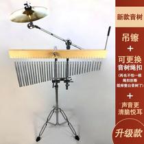 High-end new percussion instrument Orff teaching aids 63-tone wind chime band accompanying tree with stand