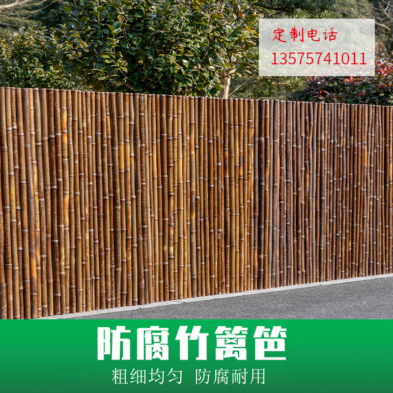 Bamboo Fence Fence Outdoor Garden Fence Embalming Bamboo Rod Wall Guard Barrier Outdoor Patio Enclosure Partition Bamboo Wall-Taobao