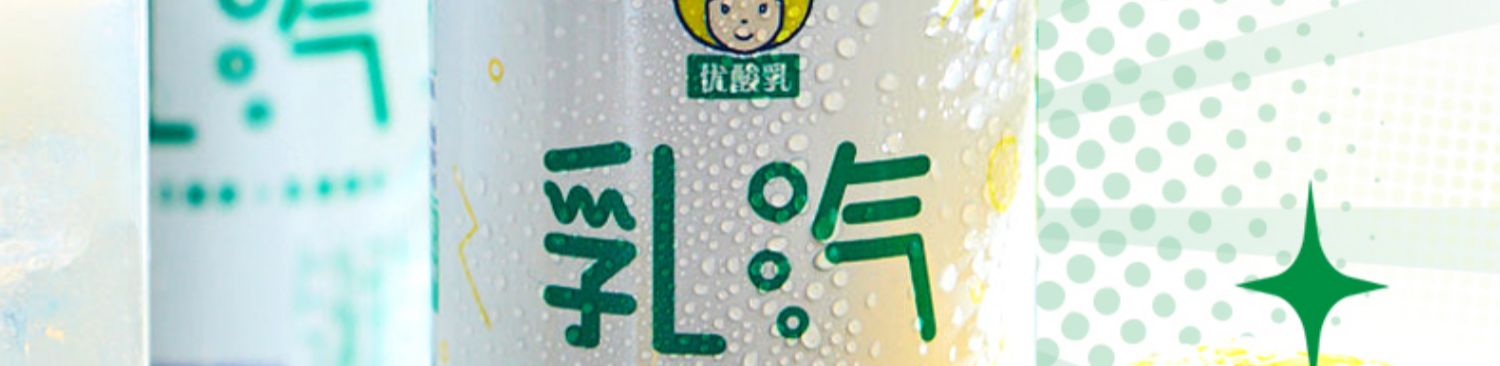 伊利优酸乳乳汽气泡水12瓶
