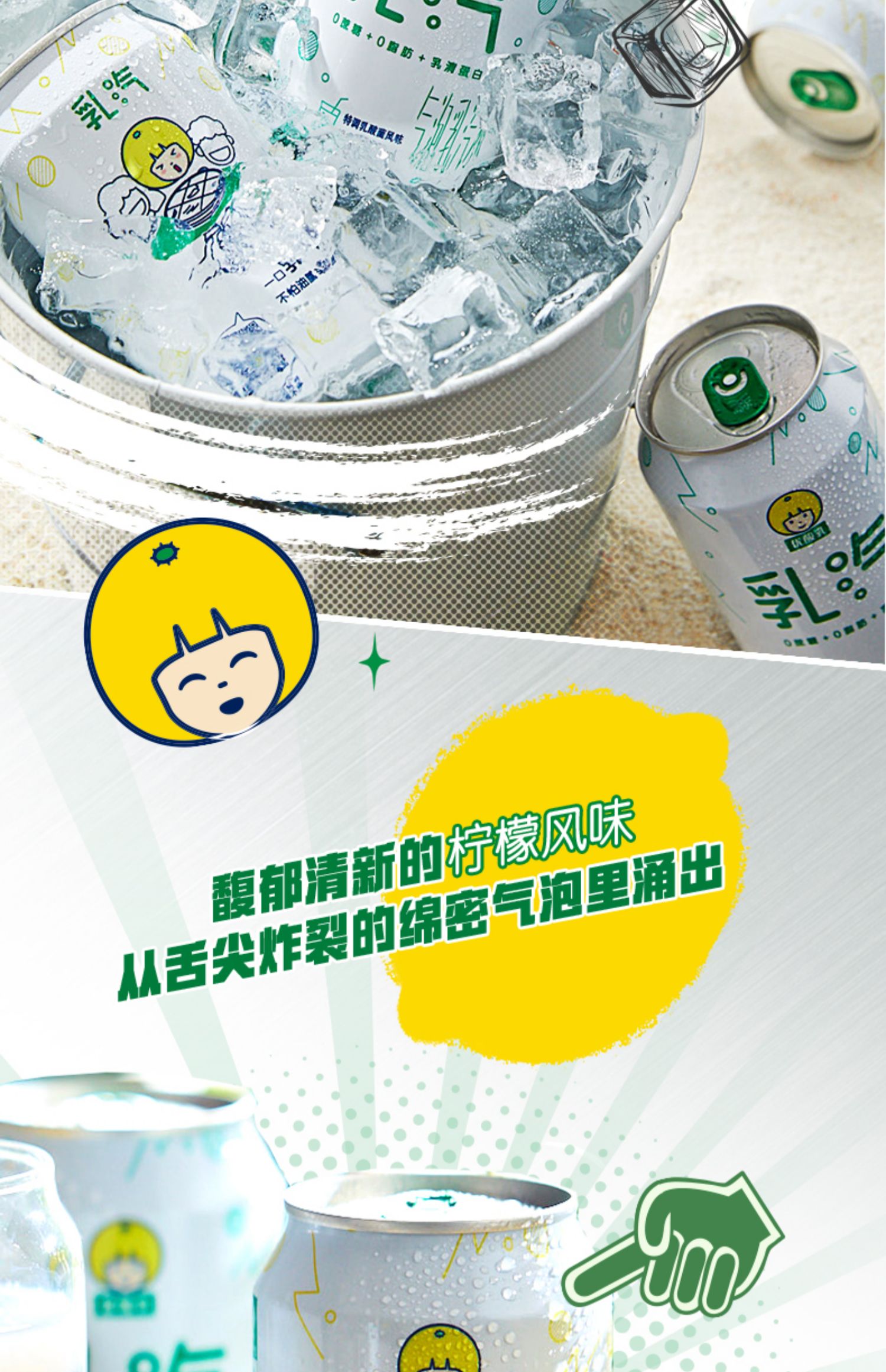 苏翊鸣同款伊利优酸乳草莓味250ml*24盒