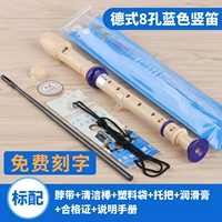 8 Доктор Конг Сяомиао Блю [Мастерство для преимуществ]