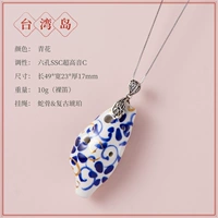 Тайваньская синяя и белая змея кость_ amber ssc