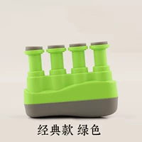 Зеленая входная модель фиксированной силы