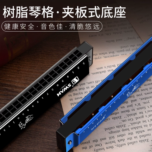 Лебедь, детская губная гармошка для начинающих, музыкальные инструменты для школьников