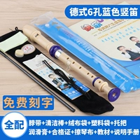 6 Доктор Конг Сяомиао Блю [Климер, полный преимуществ]