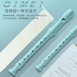 奇美 6 -отверстие 8 Confucius милая скорость Sopza Детская начальная школа практика практики флейта начальная школа Glip C -Metro -Eight музыкальный инструмент