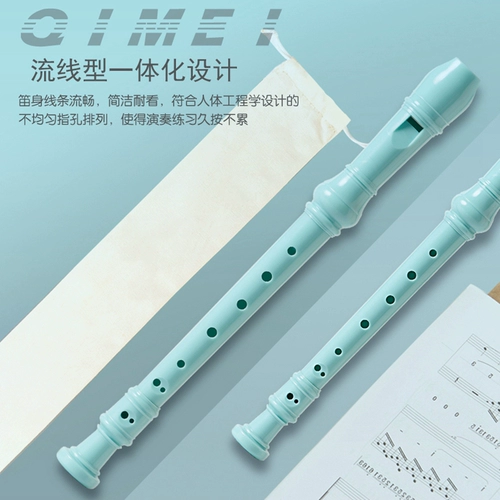 奇美 6 -отверстие 8 Confucius милая скорость Sopza Детская начальная школа практика практики флейта начальная школа Glip C -Metro -Eight музыкальный инструмент
