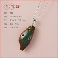 Тайвань (переход в печи) Семена дыни.