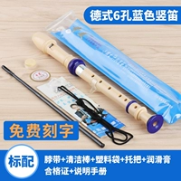 6 Доктор Конг Сяомиао Блю [мастерство]