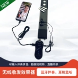 KOPPO Беспроводная пусковая установка, наушники, гитара, bluetooth