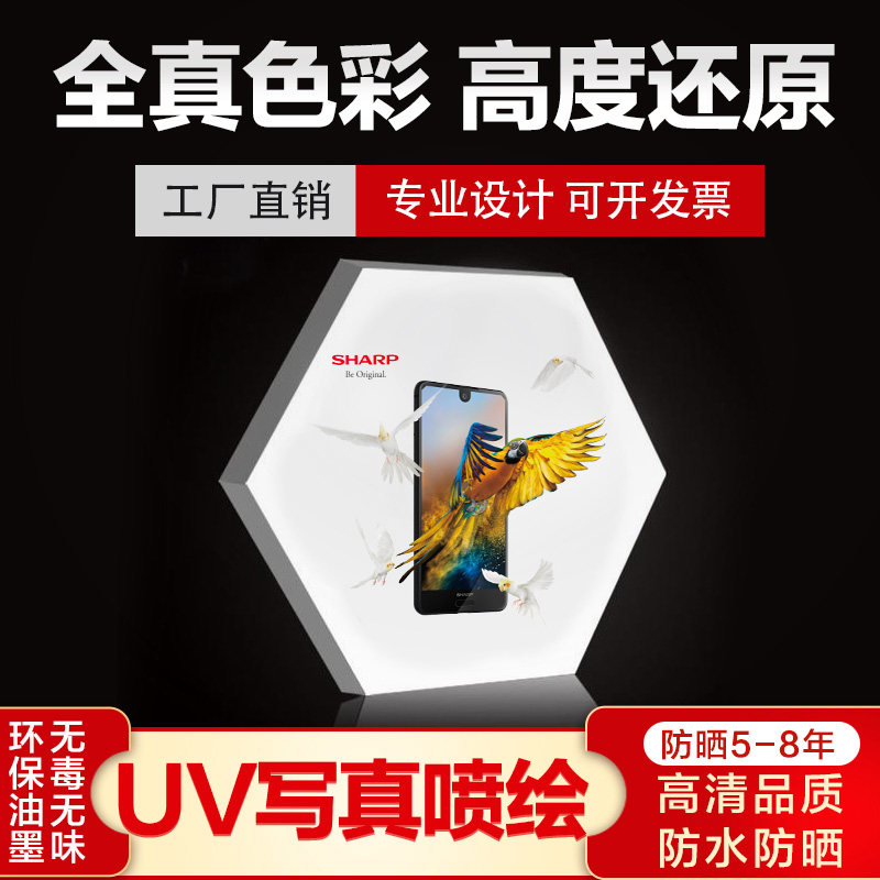 UV双面喷灯箱布：5米超宽布高清定制，创意广告新宠！🌟-喷绘-淘宝百科网