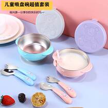 Good kids Hot pins Baby sucker bowls kids Learn to eat and fall training chopsticks Stainless Steel Spoon Fork Coveting Straws