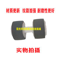 Yingyuan M3400 LV130 LV140 LV245 LV265 M2100 scanner paper pickup wheel