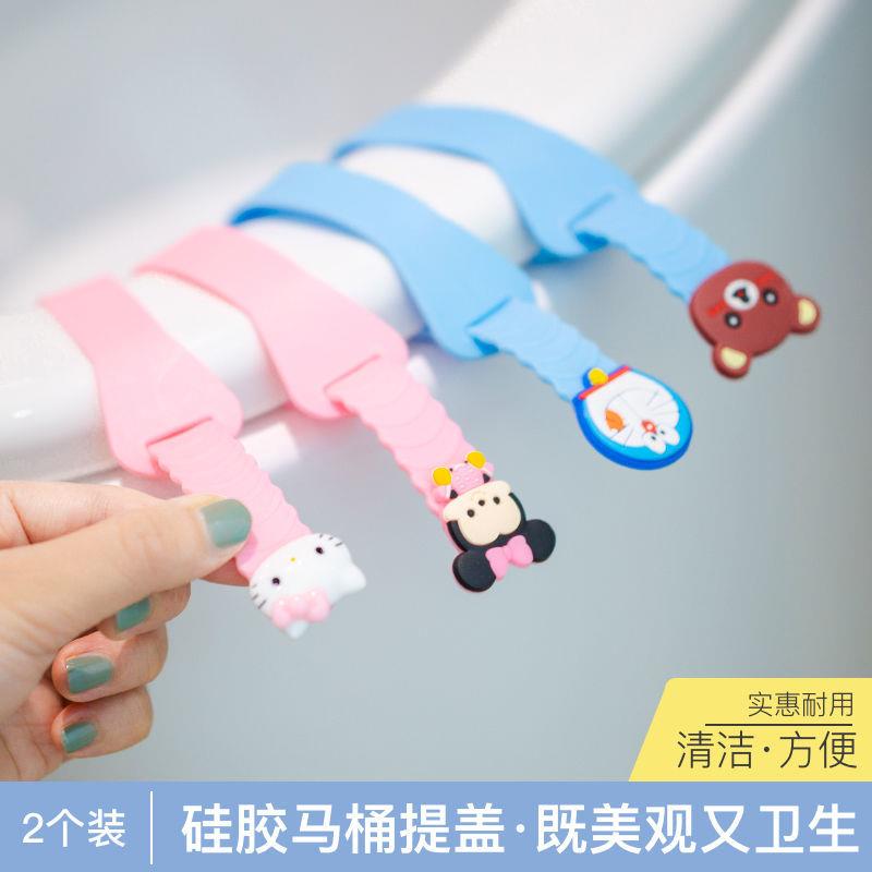 Toilet lid lifter lifter silicone cute detachable bundled handle household Japanese toilet accessories universal
