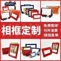 Photo frame custom A4 cardboard group photo frame photo 6-inch photo frame table custom frame paper polaroid photo frame