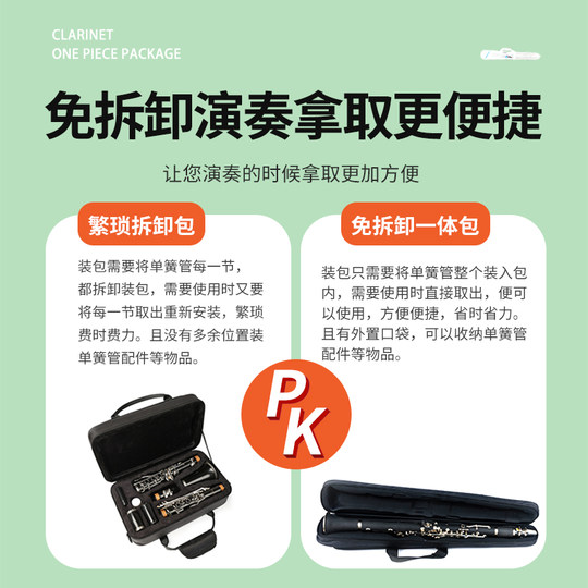 Waterproof and Anti-Fall B-Fall Clarinet All-In-One Bag, No Need to Disassemble, Clarinet Hard Backpack, One-Shoulder Satchel Backpack, Luggage, No Need to Disassemble