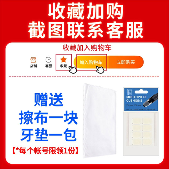 Caja de desinfección de boquillas para instrumentos de viento Desinfección y esterilización por voz UV Carga de boquillas portátiles Accesorios para instrumentos de lengüeta