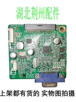 TPV AOC 2070 driver board 715G6851-M01-000-004C monitor driver board