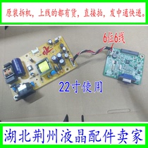 ACER Acer K222HQL power board 715G6930-P05-000-001R driver board 715G6912-