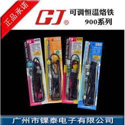 Guangzhou Huanghua Gaojie Welding Tool Suit 60W 9 Series Temperature Adjustable Electric Soldering Iron Direct Sales