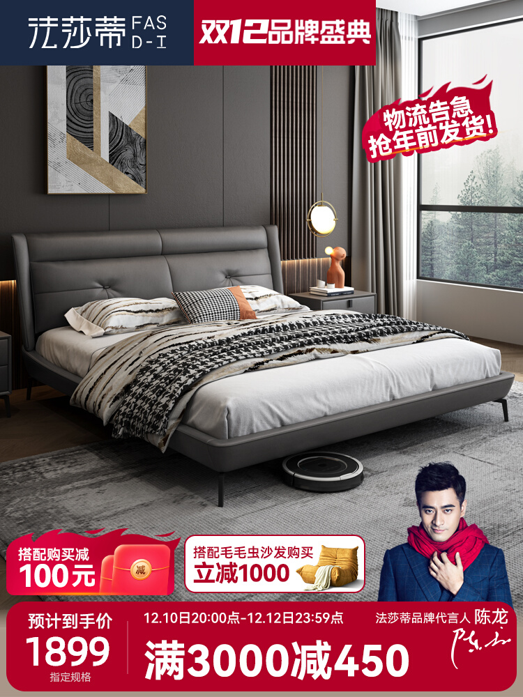 Italian style minimalist light luxury leather bed imported leather double bed master bedroom marriage bed 1 8 meters modern minimalist soft bed