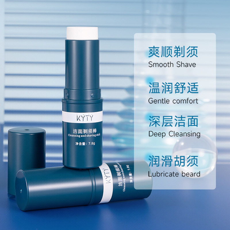 Kyty Shaving Cream Men's Special Foam Cleanser 2-in-1 Gentle Softening Beard Portable Travel Shaving Stick