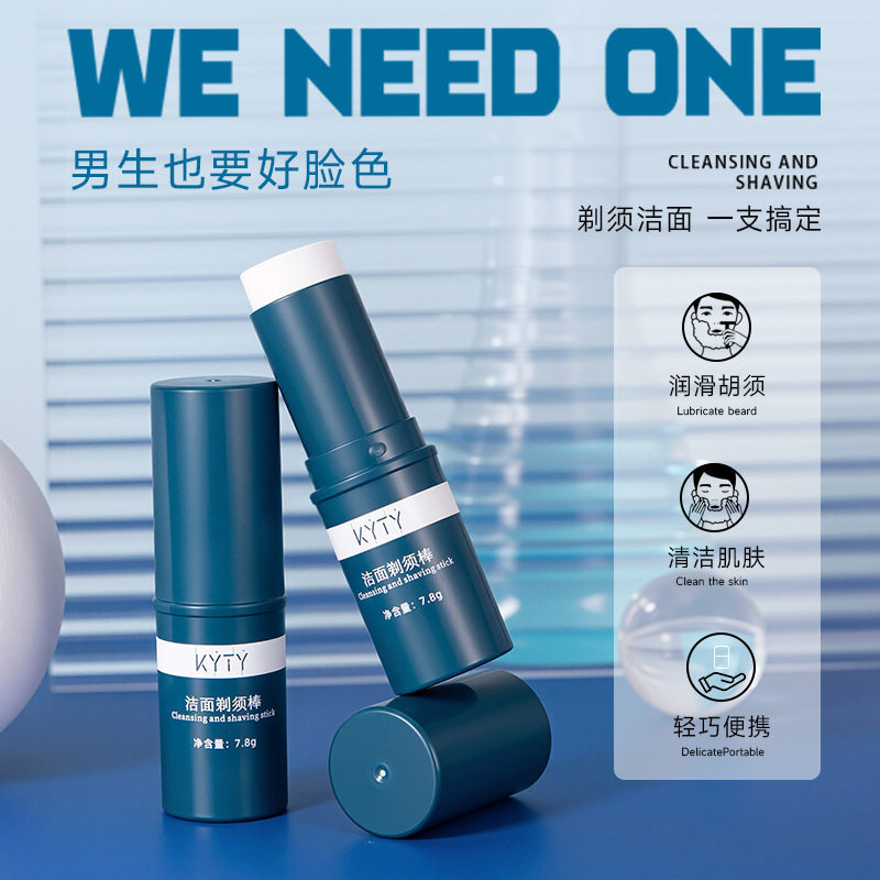 Kyty Shaving Cream Men's Special Foam Cleanser 2-in-1 Gentle Softening Beard Portable Travel Shaving Stick