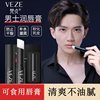 Lip Balm for Men, Special for Hydrating, Moisturizing, Preventing Dryness, Exfoliating Dead Skin, Repairing Lips, Suitable for Students in Autumn and Winter