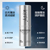 Men's Special Lip Balm Moisturizing, Anti-Drying, Moisturizing, Hydrating, Exfoliating, Diluting Lip Lines, Autumn and Winter Lip Balm