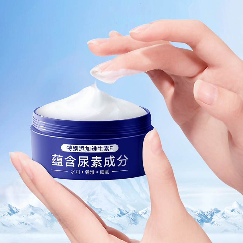 Vitamin E Urea Cream Hydrating and Moisturizing Skin Care Hand Cream to Remove Chicken Skin Urea Cream Body Lotion Genuine