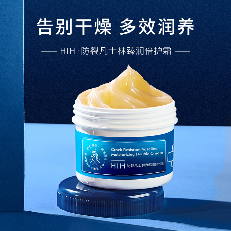 Anti-Cracking Vaseline Ultimate Moisturizing Cream, Moisturizing, Anti-Freeze, Hydrating Hand Cream, Moisturizing Cream, Hand and Foot Anti-Dry Crack Cream, Autumn and Winter