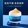 Anti-Cracking Vaseline Ultimate Moisturizing Cream, Moisturizing, Anti-Freeze, Hydrating Hand Cream, Moisturizing Cream, Hand and Foot Anti-Dry Crack Cream, Autumn and Winter