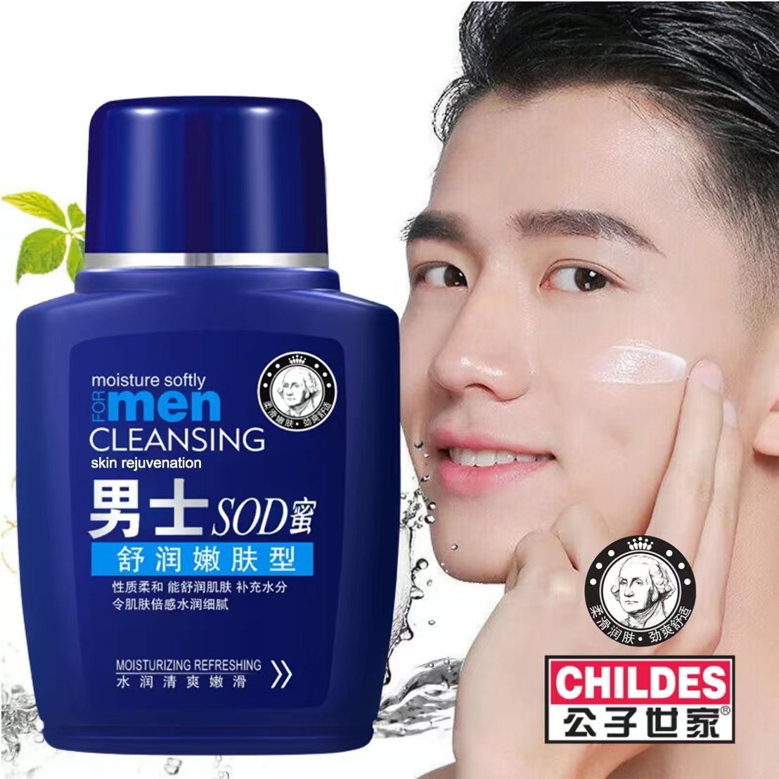 Sod Honey Moisturizing Cream Men's Special Skin Care Product Hydrating, Whitening, Anti-Aging Moisturizing Cream Lotion for Hands and Face
