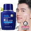 Sod Honey Moisturizing Cream Men's Special Skin Care Product Hydrating, Whitening, Anti-Aging Moisturizing Cream Lotion for Hands and Face