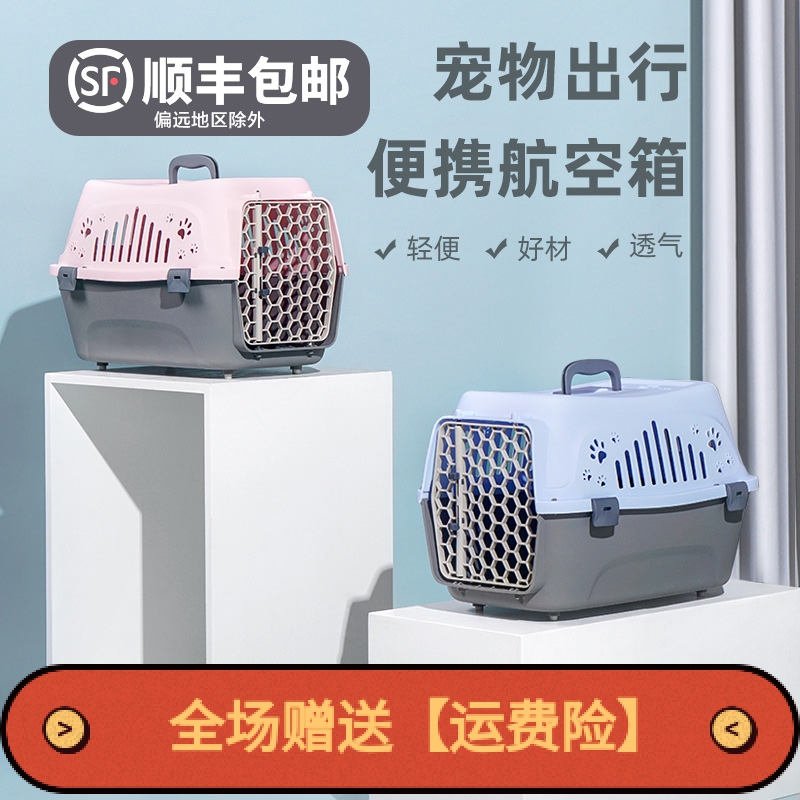 Cat Bag Out Portable Air Box Kitty Space Pod Pets Out Of Pocket Carry-on Large-capacity Pooch Cage
